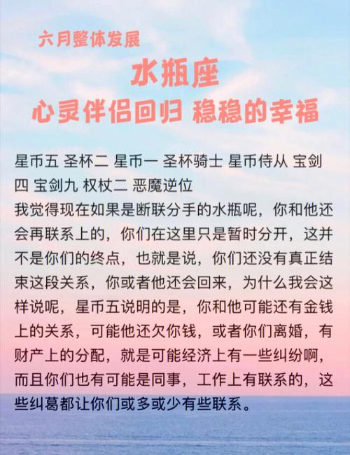 水瓶座男出轨回归的表现