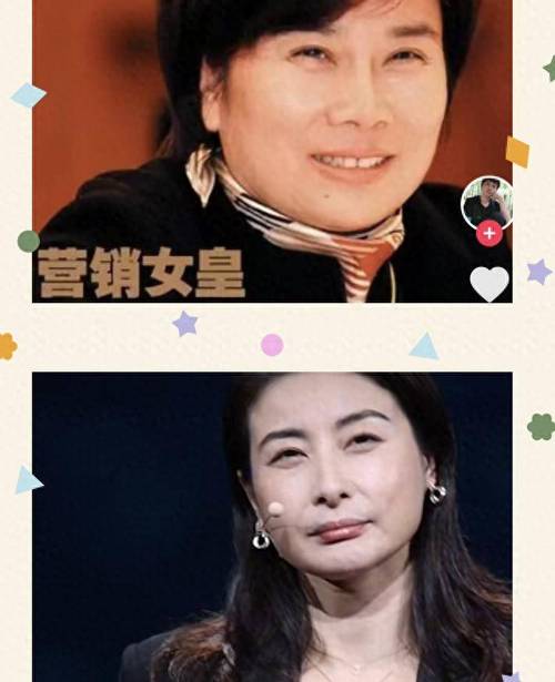总结:身家过亿的女强人面相