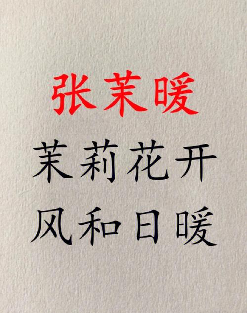 张姓女孩名字古风诗意的有哪些