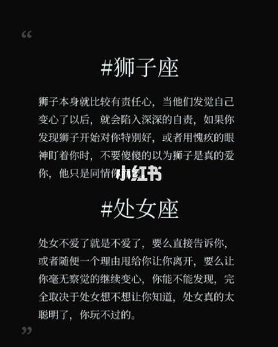 双子座变心后都是这样的表现