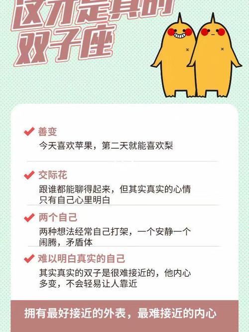 嘴上油嘴滑舌,但是办事却很可靠的星座