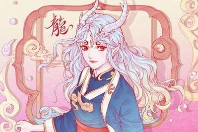 属龙女的少女心体现在哪方面