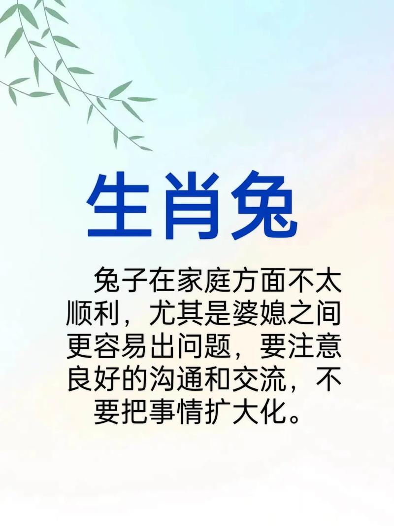 1月生肖桃花走向早知道