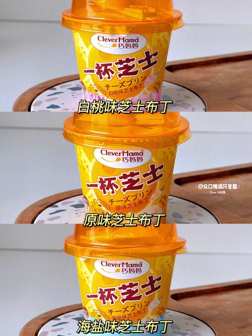 喜欢吃零食的四大星座女，有些人还光吃不胖！