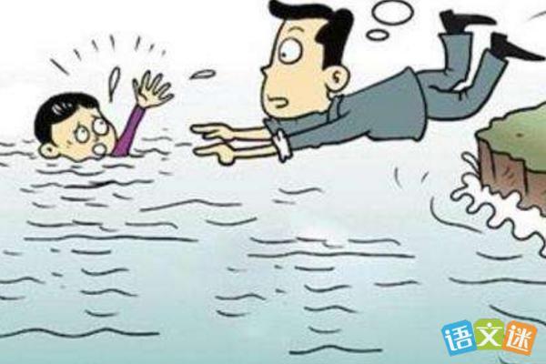 梦见危难时刻有人救我有何寓意