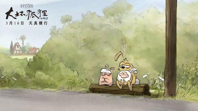 孤陋寡闻的生肖们