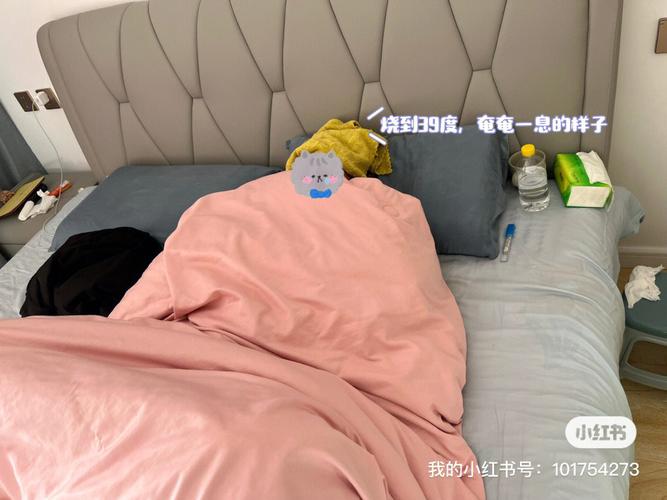 一张床上两条龙不守寡就受穷