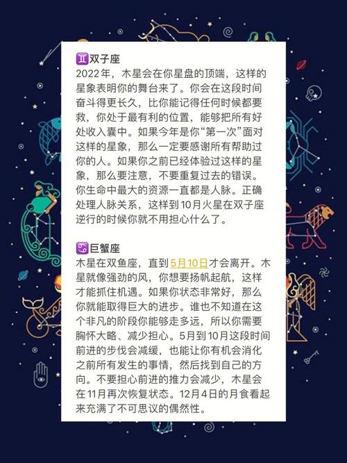2月29日是什么星座