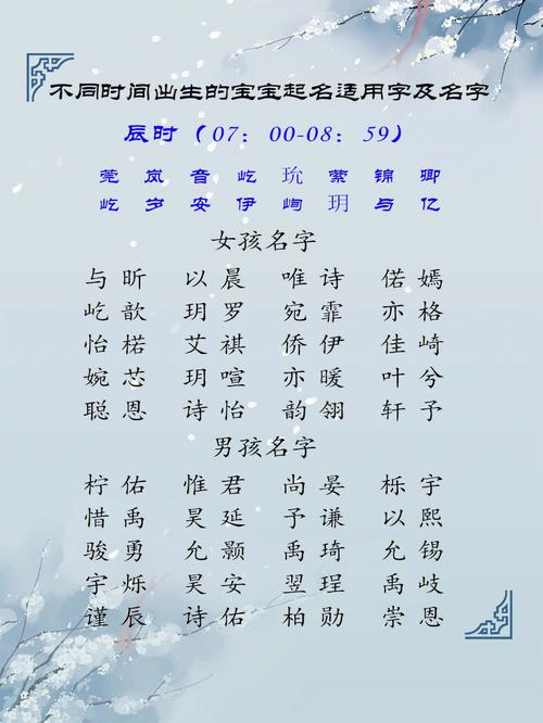 姓名解析:带帆字的男孩名字