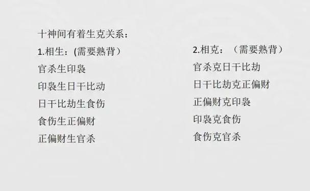 测试你适不适合外出发财