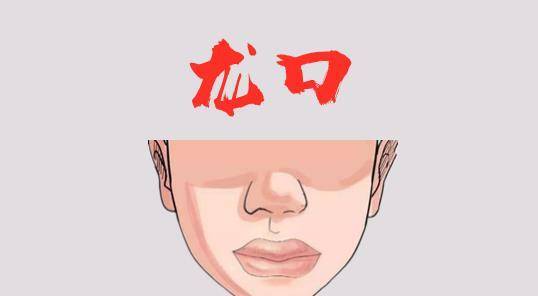 长有这4种嘴型的人,天生是金口,福运延绵!
