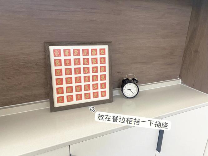 百寿图的简介和寓意