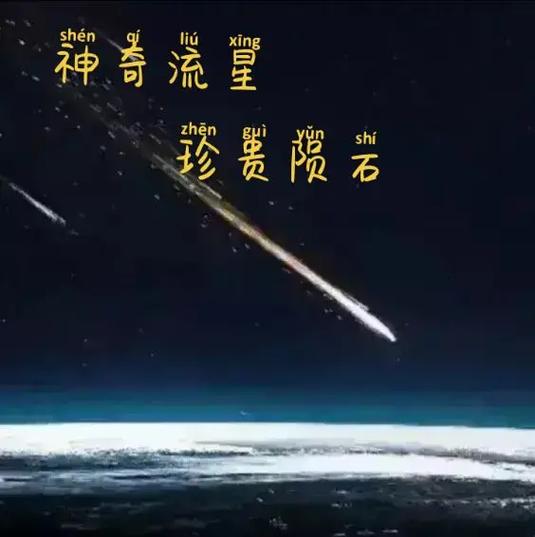 梦见天上掉石头以躲过是什么意思