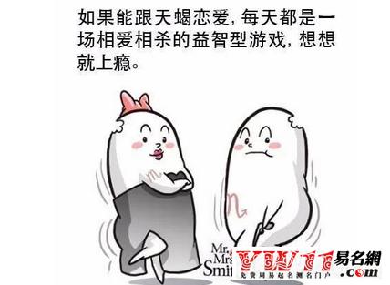 属牛天蝎座的最佳配对,成熟又有心机的人