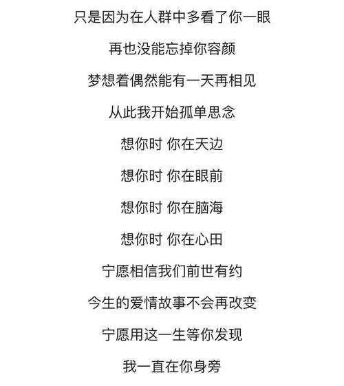 鹭鸶草花语:连梦里也思念着你