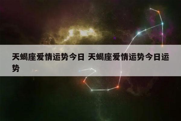 氧气占星2017星座运势