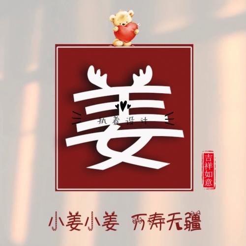 姓曾的和姓梁的孩子叫什么