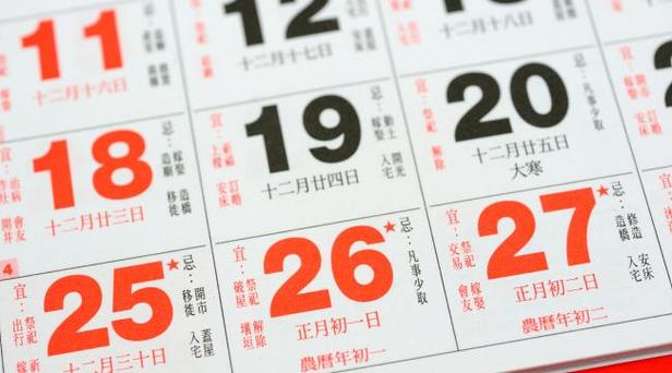 2022年1月2日农历十一月三十出生的女婴命运 算卦街算命一条街详解