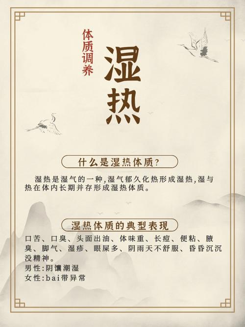 火命人体质应如何养生?注重滋阴抑阳