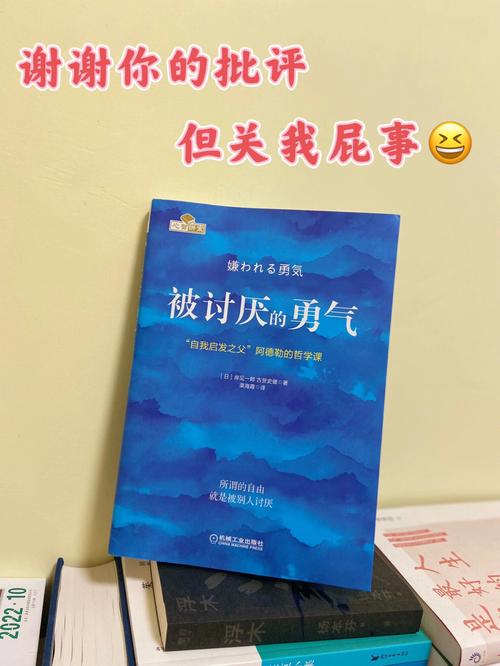 被领导批评,会怀恨在心的生肖
