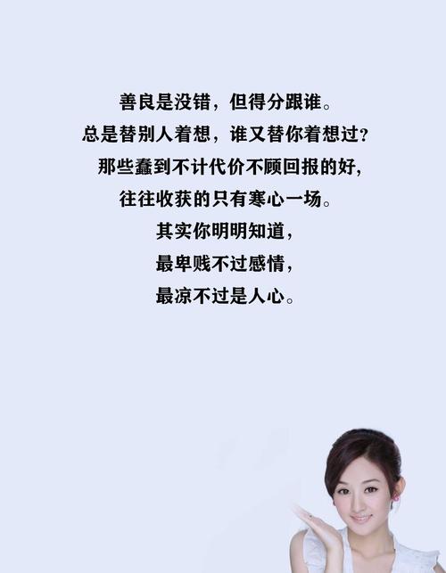 这四个星座没心没肺,对他越好,越不知道珍惜