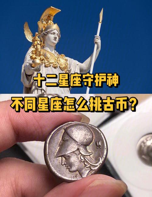 星座中的“神”星座