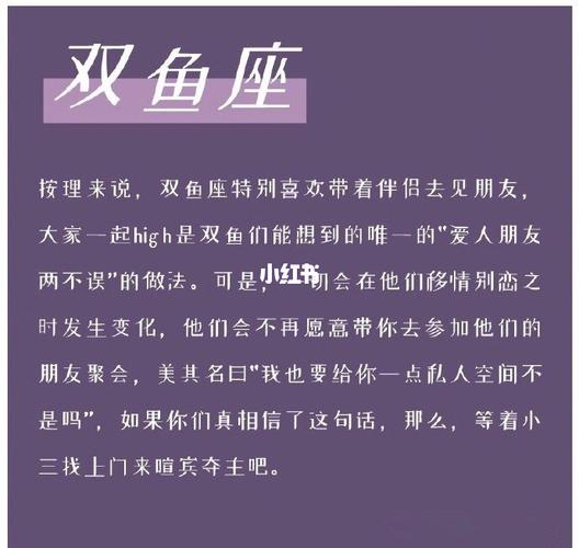 12星座移情别恋预兆大揭秘