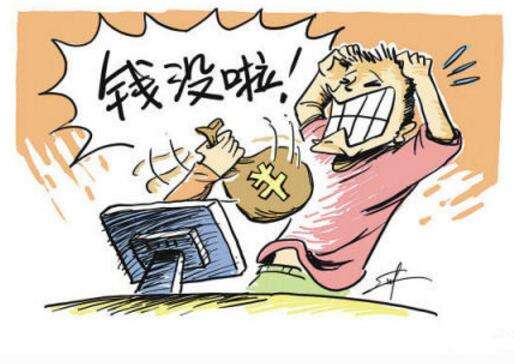 测试你的投资会成功还是失败呢