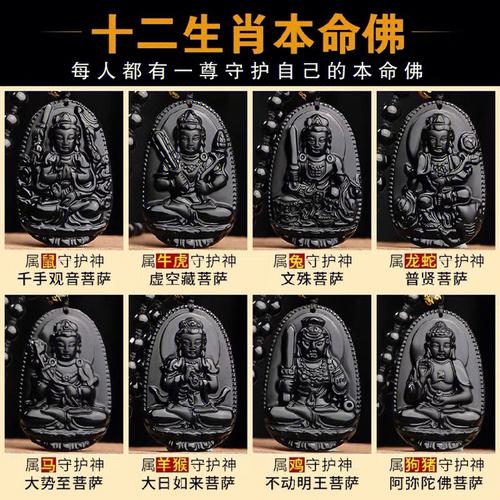 属龙的本命佛是什么佛