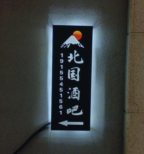 有什么好听的清吧名字