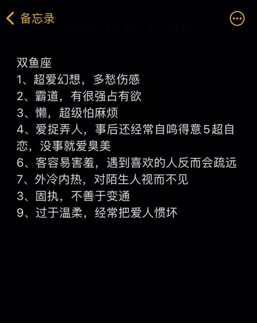 路途嚼食之牛好不好,性格分析