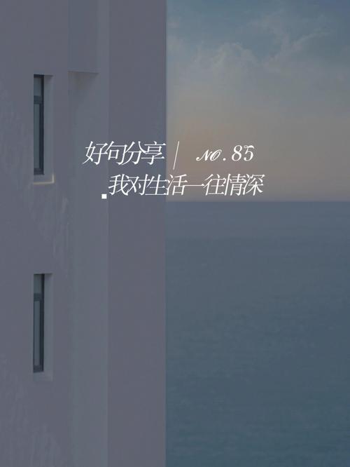 测一测他为什么对你一往情深