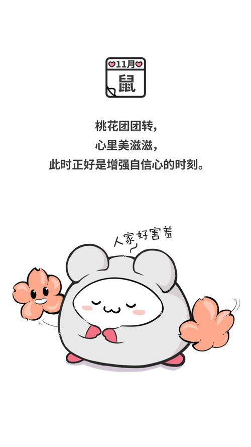 这几个生肖在春节前最大机会脱单