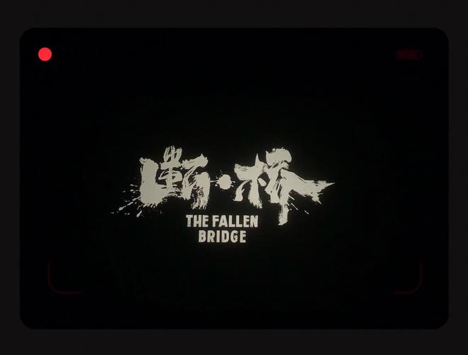 梦见断桥怎么回事