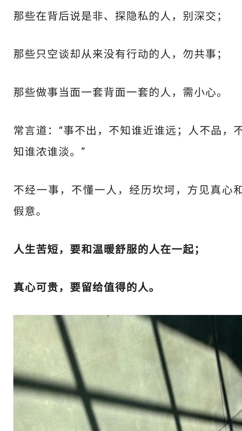 女人如何辨别男人是否重情重义