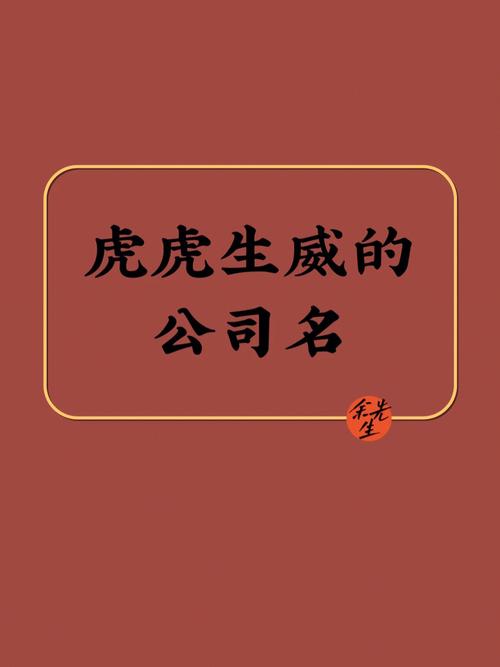 三字贸易公司起名字响亮大气的汽配企业取名称推荐