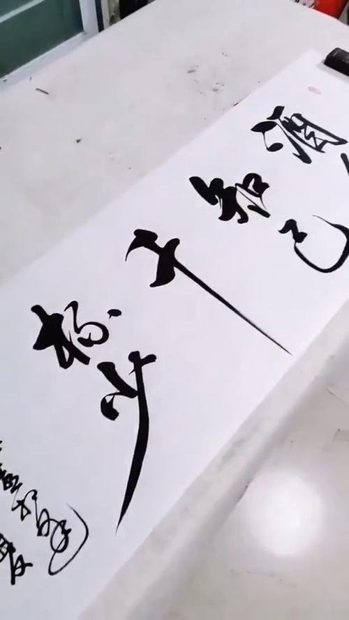 无踪又无迹 远近难寻觅 平地起风波 似笑还成泣是什么意思?