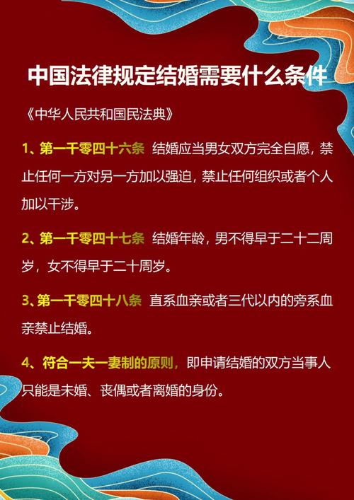 结婚年龄预测 月老算算你几岁结婚