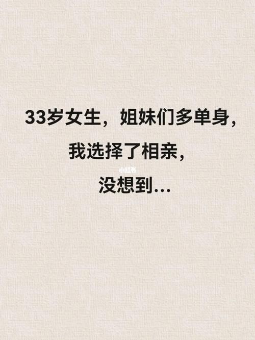 测试你是否为当代的剩女