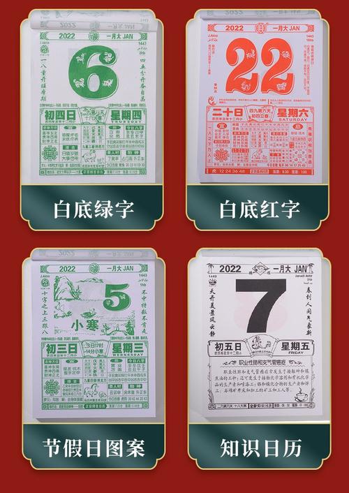 2022年12月8日黄历查询,今日时辰吉时分析