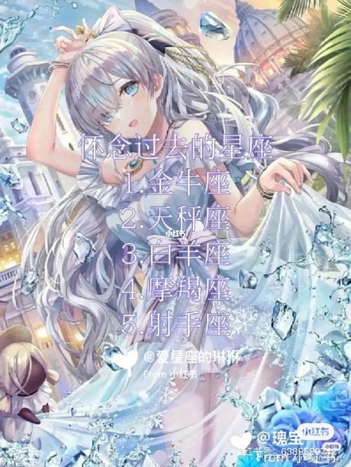 狮子座男生喜欢被吻哪里