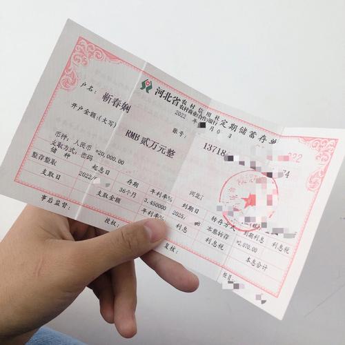 梦见自己去银行存钱有什么含义