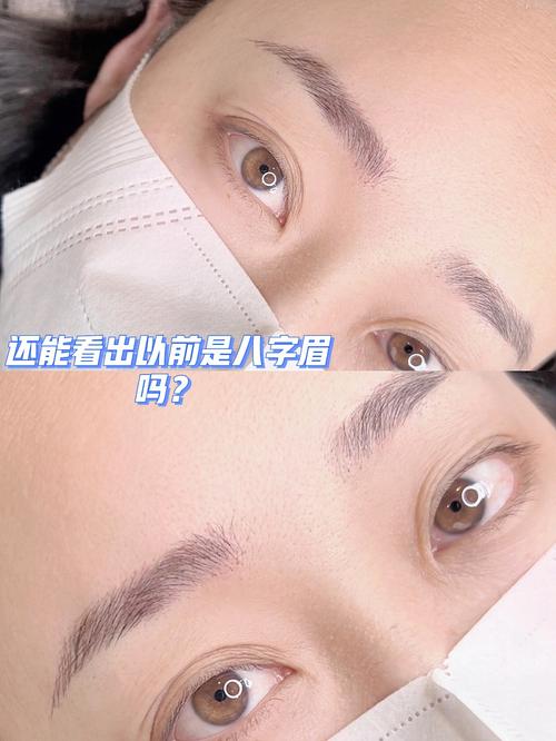 八字眉怎么修才好看