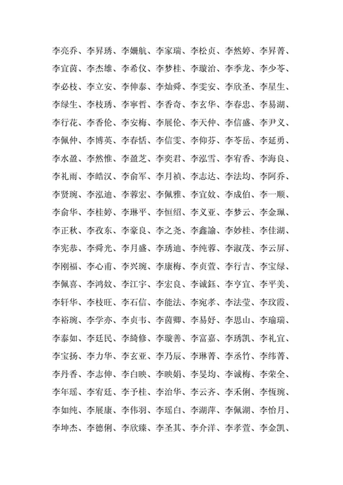 2019新生儿男宝宝乳名大全,好听好记