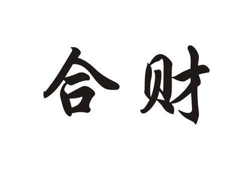属猪和什么属相合财?谁才是你的最好伙伴
