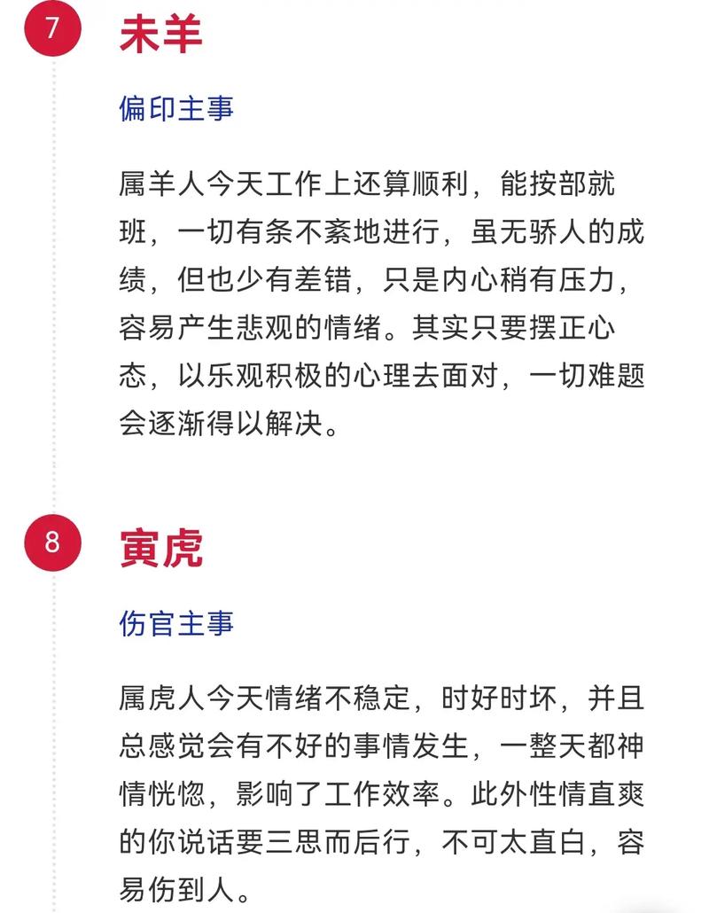 2019年猪年山下火命人如何招财