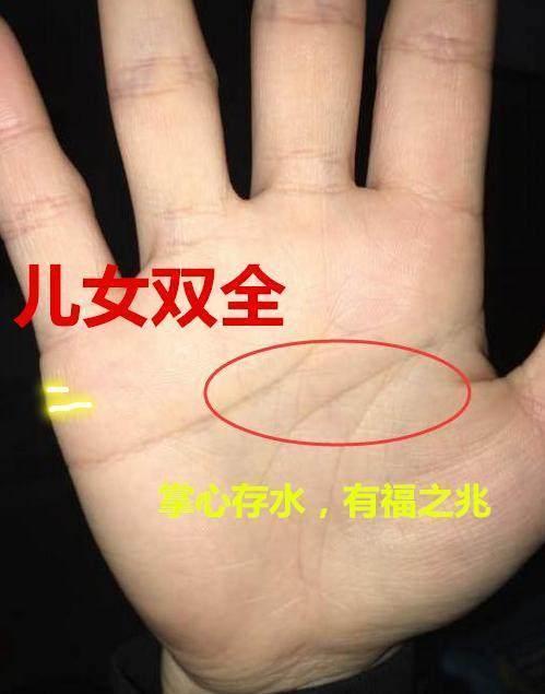 哪些手相的女人命中有福