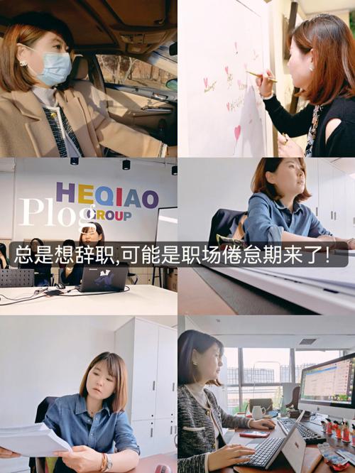 职场测试:你还会再辞职多少次