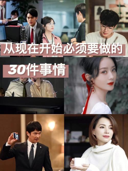 你能和上司打成一片吗?