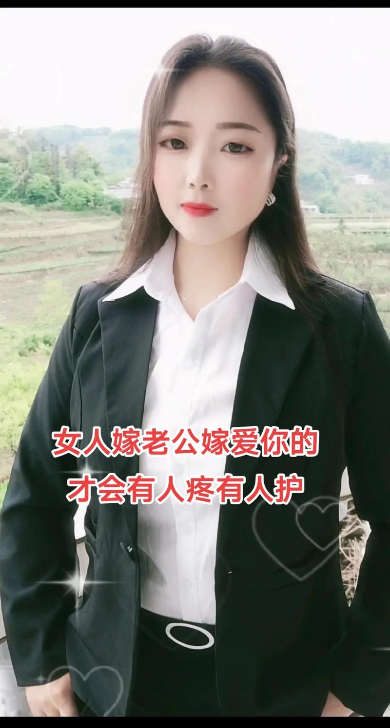 旺夫命的女人会嫁什么老公
